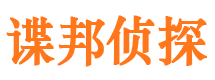 玛沁寻人公司